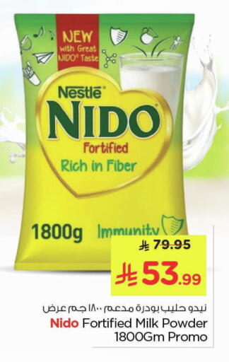 available at Nesto in KSA, Saudi Arabia, Saudi - Al Hasa