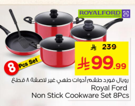 available at Nesto in KSA, Saudi Arabia, Saudi - Riyadh
