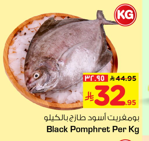available at Hyper Al Wafa in KSA, Saudi Arabia, Saudi - Mecca
