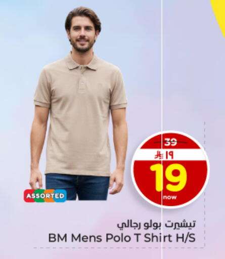 available at Hyper Al Wafa in KSA, Saudi Arabia, Saudi - Dammam