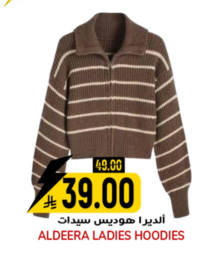 available at جراند هايبر in مملكة العربية السعودية, السعودية, سعودية - الرياض
