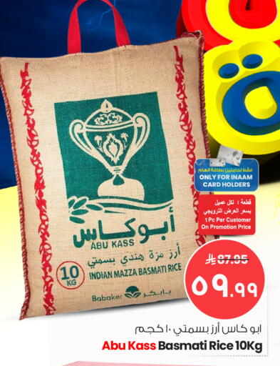 available at Nesto in KSA, Saudi Arabia, Saudi - Al Majmaah