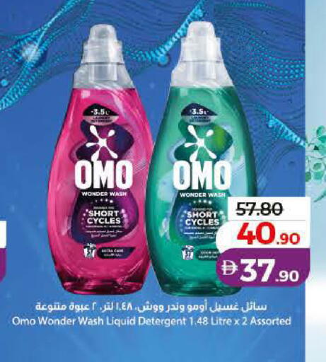 available at Lulu Hypermarket in UAE - Umm al Quwain