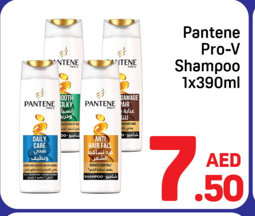 available at Day to Day Department Store in UAE - Sharjah / Ajman