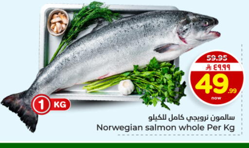 available at هايبر الوفاء in مملكة العربية السعودية, السعودية, سعودية - الأحساء‎