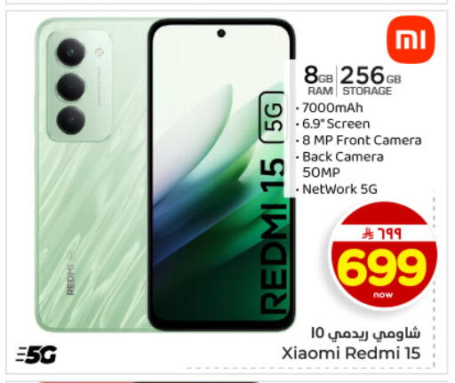 available at Hyper Al Wafa in KSA, Saudi Arabia, Saudi - Dammam