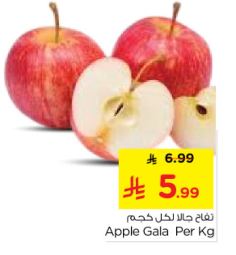 Apple available at Nesto in KSA, Saudi Arabia, Saudi - Al Majmaah