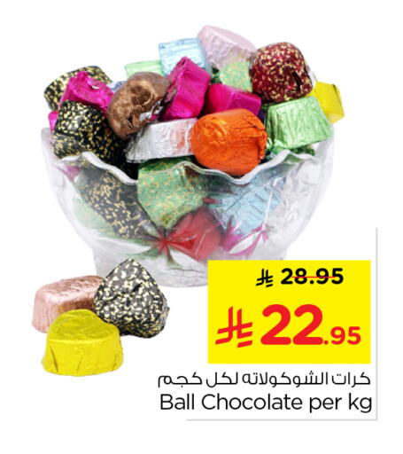 available at Nesto in KSA, Saudi Arabia, Saudi - Al-Kharj