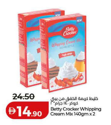 available at لولو هايبرماركت in الإمارات العربية المتحدة , الامارات - ٱلْفُجَيْرَة‎