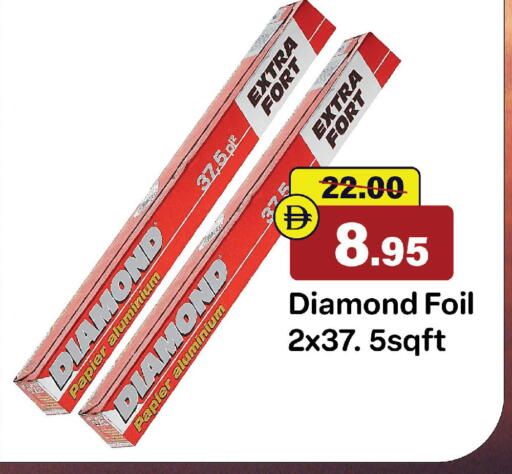 available at Al Aswaq Hypermarket in UAE - Sharjah / Ajman