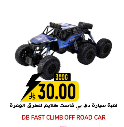 available at جراند هايبر in مملكة العربية السعودية, السعودية, سعودية - الرياض