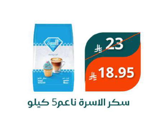 available at Saudi Market in KSA, Saudi Arabia, Saudi - Mecca