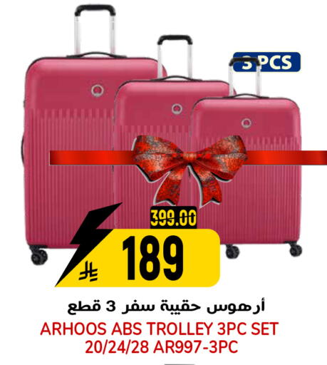 available at جراند هايبر in مملكة العربية السعودية, السعودية, سعودية - الرياض