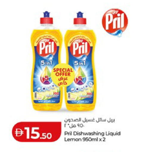 Lemon available at Lulu Hypermarket in UAE - Abu Dhabi