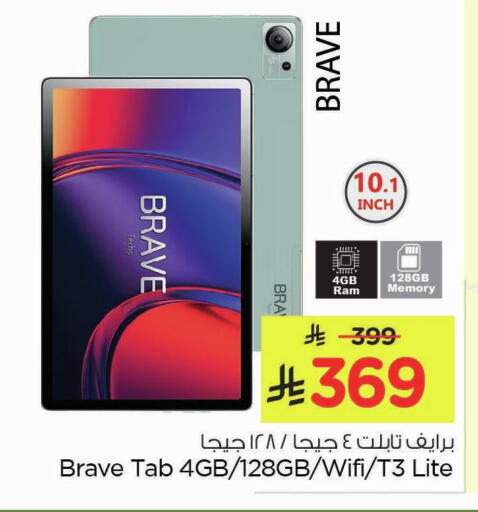 available at Nesto in KSA, Saudi Arabia, Saudi - Al Khobar