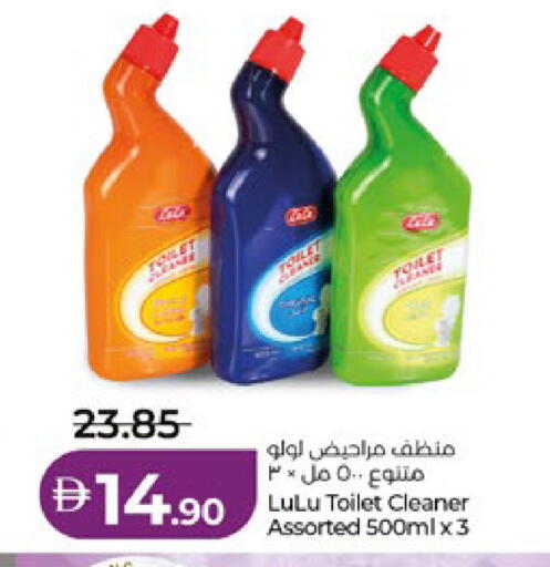 available at لولو هايبرماركت in الإمارات العربية المتحدة , الامارات - أبو ظبي