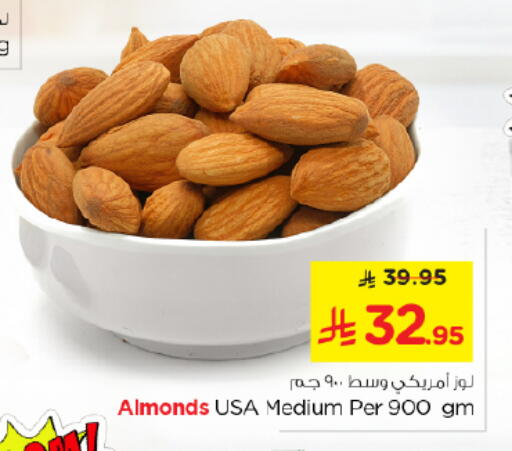 available at نستو in مملكة العربية السعودية, السعودية, سعودية - الرياض