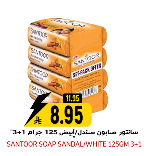 available at جراند هايبر in مملكة العربية السعودية, السعودية, سعودية - الرياض