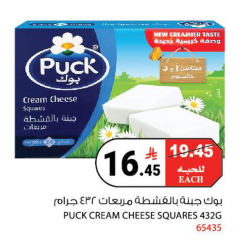 available at هاوس كير in مملكة العربية السعودية, السعودية, سعودية - مكة المكرمة