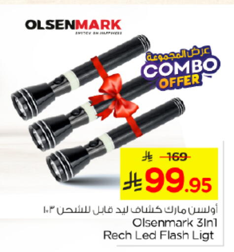 available at Nesto in KSA, Saudi Arabia, Saudi - Riyadh