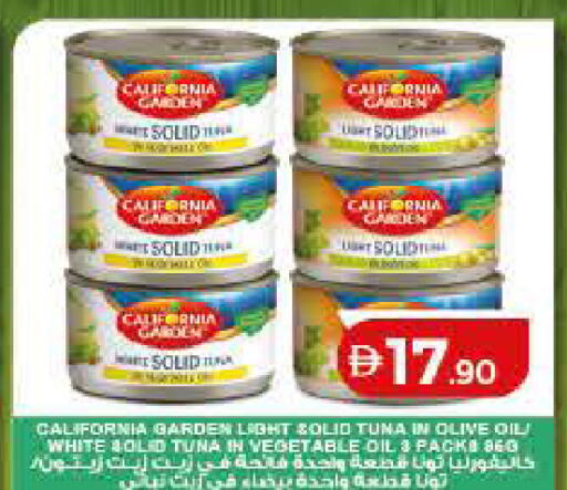 available at لولو هايبرماركت in الإمارات العربية المتحدة , الامارات - أم القيوين‎