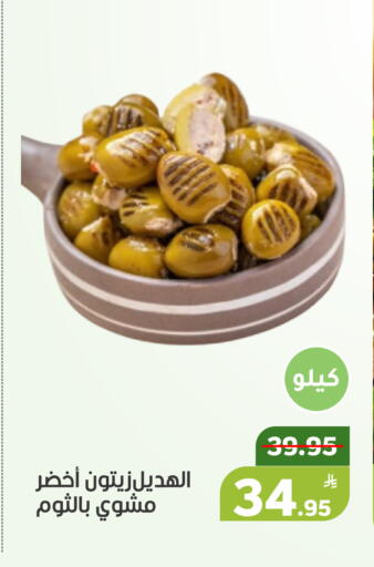 Apple available at Green Apple Market in KSA, Saudi Arabia, Saudi - Al Hasa