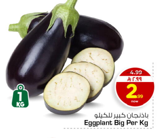 Eggplant available at هايبر الوفاء in مملكة العربية السعودية, السعودية, سعودية - الأحساء‎