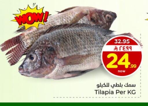 available at هايبر الوفاء in مملكة العربية السعودية, السعودية, سعودية - الأحساء‎