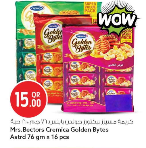 available at Safari Hypermarket in Qatar - Umm Salal