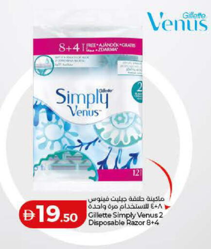 available at Lulu Hypermarket in UAE - Dubai