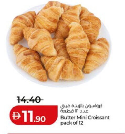 available at Lulu Hypermarket in UAE - Abu Dhabi