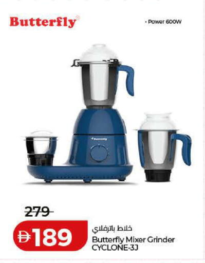 available at لولو هايبرماركت in الإمارات العربية المتحدة , الامارات - ٱلْفُجَيْرَة‎