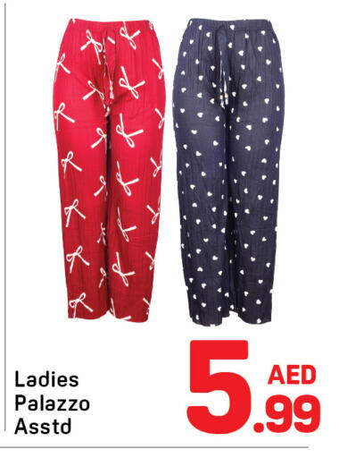 available at دي تو دي in الإمارات العربية المتحدة , الامارات - الشارقة / عجمان