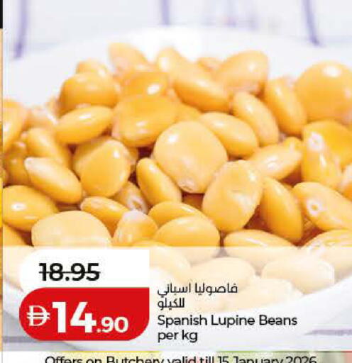 available at Lulu Hypermarket in UAE - Ras al Khaimah
