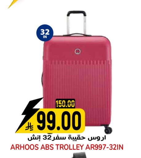 available at جراند هايبر in مملكة العربية السعودية, السعودية, سعودية - الرياض