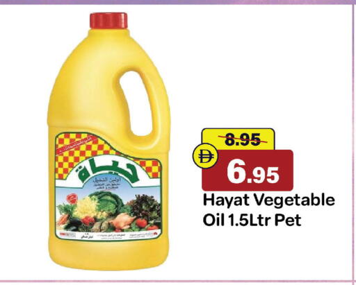 available at Al Aswaq Hypermarket in UAE - Sharjah / Ajman