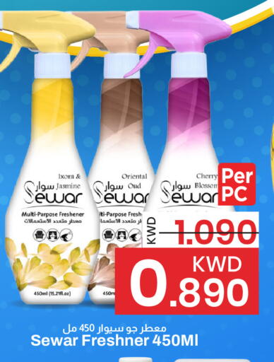 Cherry available at مارك & سايف in الكويت - محافظة الأحمدي