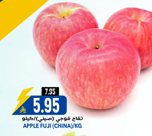 Apple from China available at جراند هايبر in مملكة العربية السعودية, السعودية, سعودية - الرياض