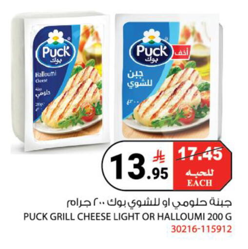 available at هاوس كير in مملكة العربية السعودية, السعودية, سعودية - مكة المكرمة