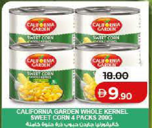 available at Lulu Hypermarket in UAE - Ras al Khaimah