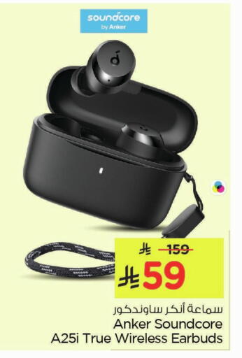 available at Nesto in KSA, Saudi Arabia, Saudi - Al Khobar