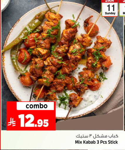 available at Al Madina Hypermarket in KSA, Saudi Arabia, Saudi - Riyadh