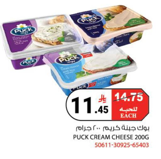 available at House Care in KSA, Saudi Arabia, Saudi - Mecca