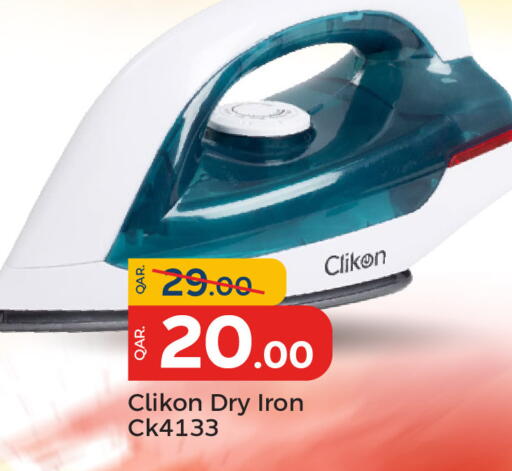 available at باريس هايبرماركت in قطر - الريان