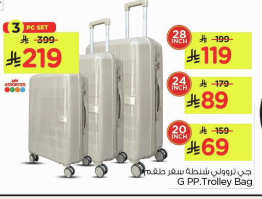 available at Nesto in KSA, Saudi Arabia, Saudi - Al Khobar