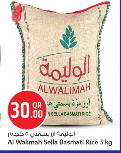 available at سفاري هايبر ماركت in قطر - الوكرة