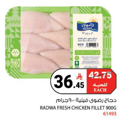 available at House Care in KSA, Saudi Arabia, Saudi - Mecca