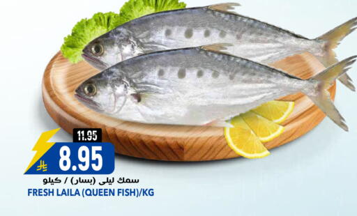 available at جراند هايبر in مملكة العربية السعودية, السعودية, سعودية - الرياض