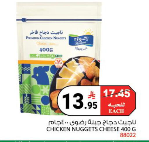 available at House Care in KSA, Saudi Arabia, Saudi - Mecca