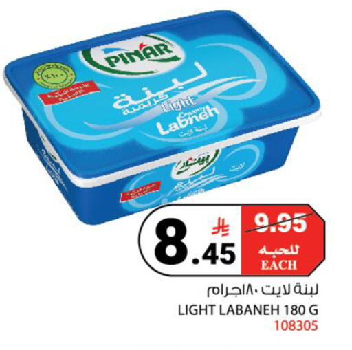 available at هاوس كير in مملكة العربية السعودية, السعودية, سعودية - مكة المكرمة